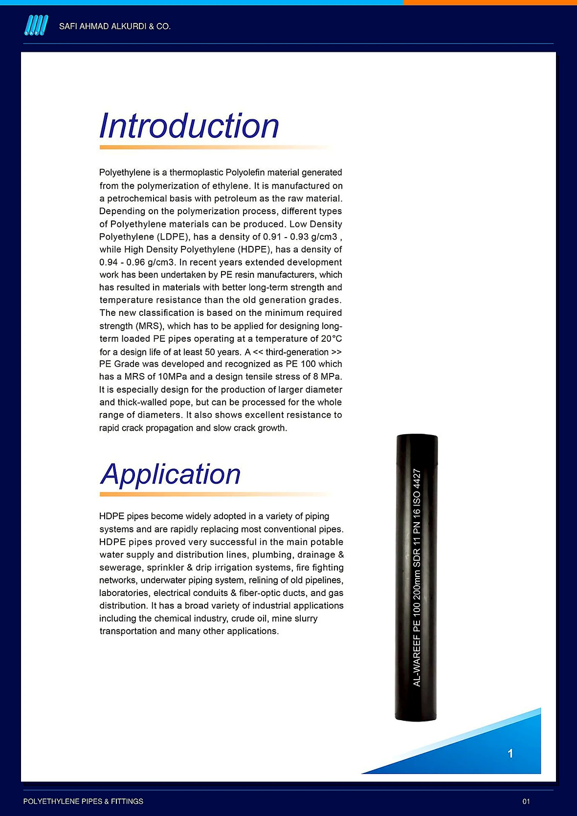 مقدمة وتطبيقات HDPE